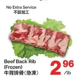 T&T Supermarket Beef Back Rib Frozen offer