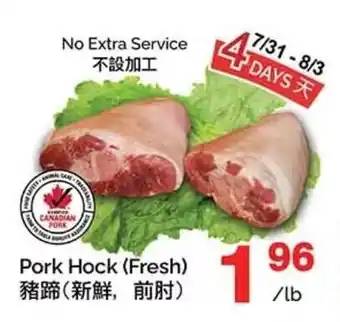 T&T Supermarket Pork Hock Fresh offer