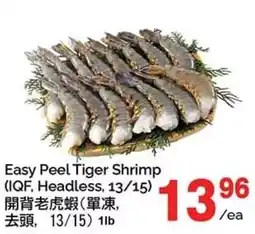 T&T Supermarket Easy Peel Tiger Shrimp offer