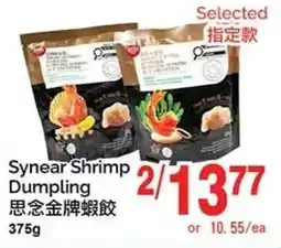 T&T Supermarket Synear Shrimp Dumpling offer