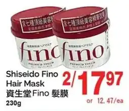 T&T Supermarket Shiseido Fino Hair Mask offer
