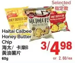 T&T Supermarket Haitai Calbee Honey Butter Chip offer