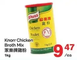 T&T Supermarket Knorr Chicken Broth Mix offer