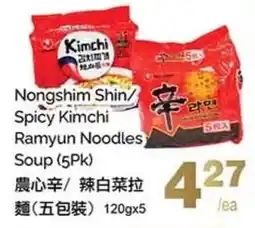 T&T Supermarket Nongshim Shin Spicy Kimchi Ramyun Noodles Soup 5PK offer