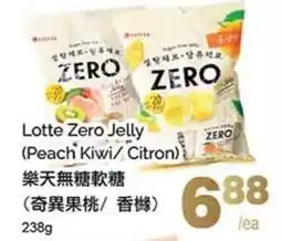 T&T Supermarket Lotte Zero Jelly Peach Kiwi Citron offer