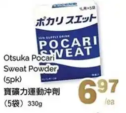 T&T Supermarket Otsuka Pocari Sweat Powder offer