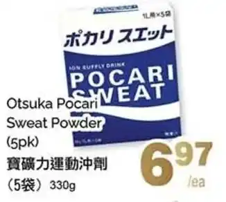 T&T Supermarket Otsuka Pocari Sweat Powder offer