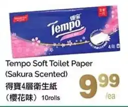 T&T Supermarket Tempo Soft Toilet Paper offer