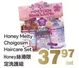 T&T Supermarket Honey Melty Choigosim Haircare Set Honey offer