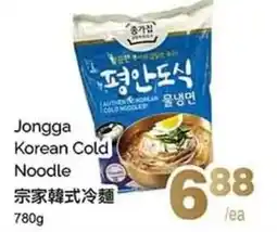 T&T Supermarket Jongga Korean Cold Noodle offer