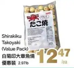 T&T Supermarket Shirakiku Takoyaki offer