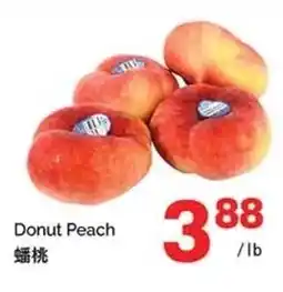 T&T Supermarket Donut Peach offer
