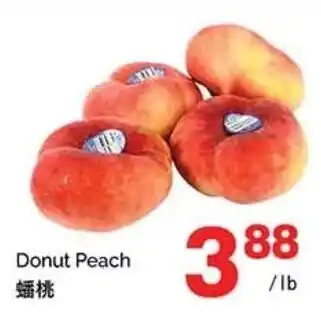 T&T Supermarket Donut Peach offer