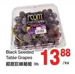 T&T Supermarket Black Seeded Table Grapes offer