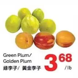 T&T Supermarket Green Plum/ Golden Plum offer