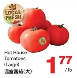 T&T Supermarket Hot House Tomatoes Large offer