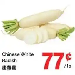 T&T Supermarket Chinese White Radish offer