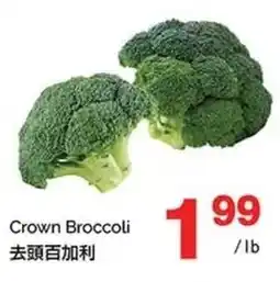 T&T Supermarket Crown Broccoli offer