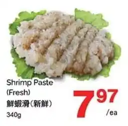T&T Supermarket Shrimp Paste offer