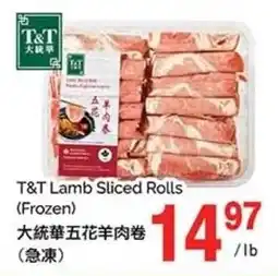 T&T Supermarket T&T Lamb Sliced Rolls Frozen offer