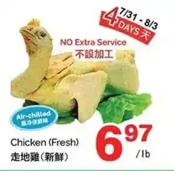 T&T Supermarket Chicken Fresh offer