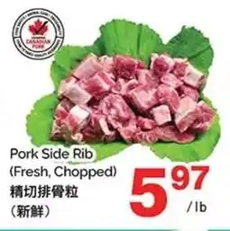T&T Supermarket Pork Side Rib offer