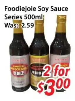Ample Food Market Foodiejoie Soy Sauce Series offer