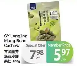 T&T Supermarket GY Longjing Mung Bean Cashew offer
