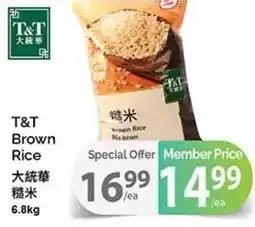 T&T Supermarket T&T Brown Rice offer