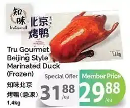 T&T Supermarket Tru Gourmet Beijing Style Marinated Duck offer