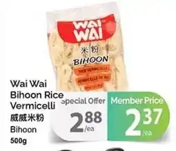 T&T Supermarket Wai Wai Bihoon Rice Vermicelli offer
