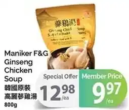 T&T Supermarket Maniker F&G Ginseng Chicken Soup offer