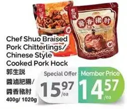 T&T Supermarket Chef Shuo Braised Pork Chitterlings/ Chinese Style Cooked Pork Hock offer