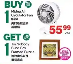 T&T Supermarket Midea Air Circulator Fan (6in) offer