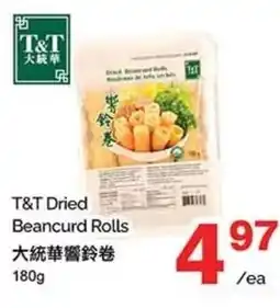 T&T Supermarket T&T Dried Beancurd Rolls offer