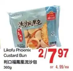 T&T Supermarket Likofu Phoenix Custard Bun offer