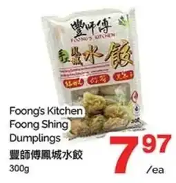 T&T Supermarket Foong's Kitchen Foong Shing offer