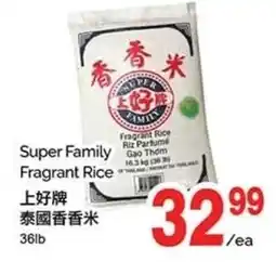 T&T Supermarket Super Family Fragrant Rice offer