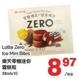T&T Supermarket Lotte Zero Ice Mini Bites offer