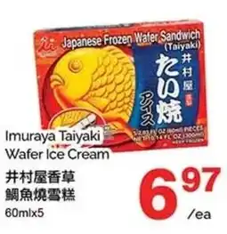 T&T Supermarket Imuraya Taiyaki Wafer Ice Cream offer