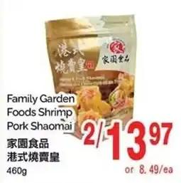 T&T Supermarket Family Garden Foods Shrimp Pork Shaomai offer