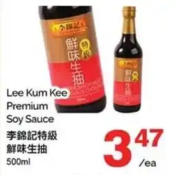 T&T Supermarket Lee Kum Kee Premium Soy Sauce offer