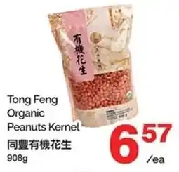 T&T Supermarket Tong Feng Organic Peanuts Kernel offer
