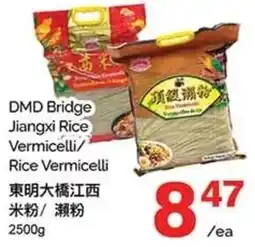 T&T Supermarket DMD Bridge Jiangxi Rice Vermicelli/ Rice Vermicelli offer