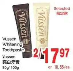 T&T Supermarket Vassen Whitening Toothpaste Vussen offer