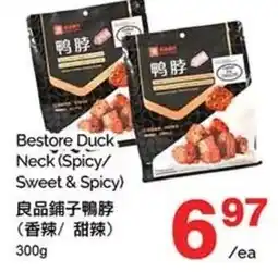 T&T Supermarket Bestore Duck Neck offer