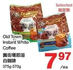 T&T Supermarket Old Town Instant White Coffee offer