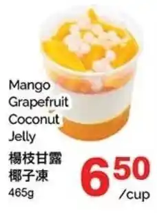 T&T Supermarket Mango Grapefruit Coconut Jelly offer