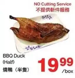 T&T Supermarket BBQ Duck offer