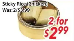 Ample Food Market Sticky Rice (Chicken) offer